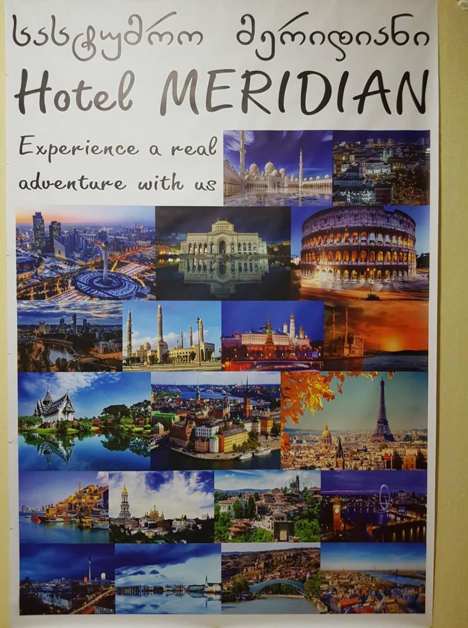 Meridian Koutaïssi Extérieur photo